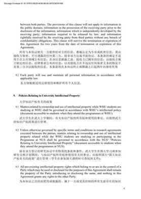DocuSign_Request_to_E-Sign_the_Contract_from__8