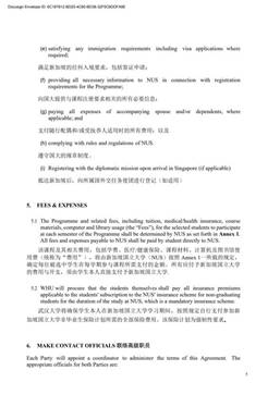 DocuSign_Request_to_E-Sign_the_Contract_from__5