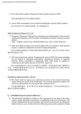 DocuSign_Request_to_E-Sign_the_Contract_from__7