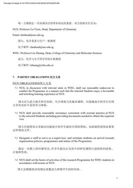 DocuSign_Request_to_E-Sign_the_Contract_from__6