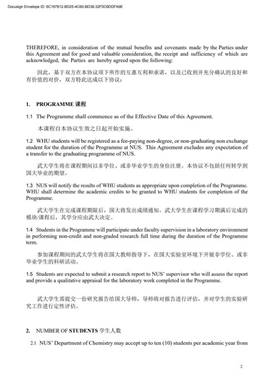 DocuSign_Request_to_E-Sign_the_Contract_from__2