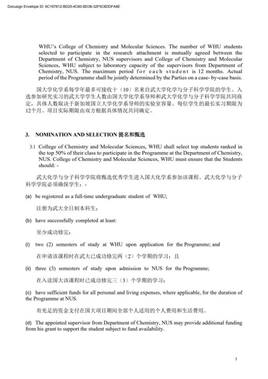 DocuSign_Request_to_E-Sign_the_Contract_from__3