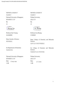 DocuSign_Request_to_E-Sign_the_Contract_from__11